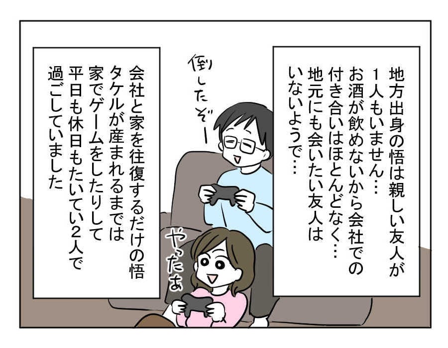 1-2