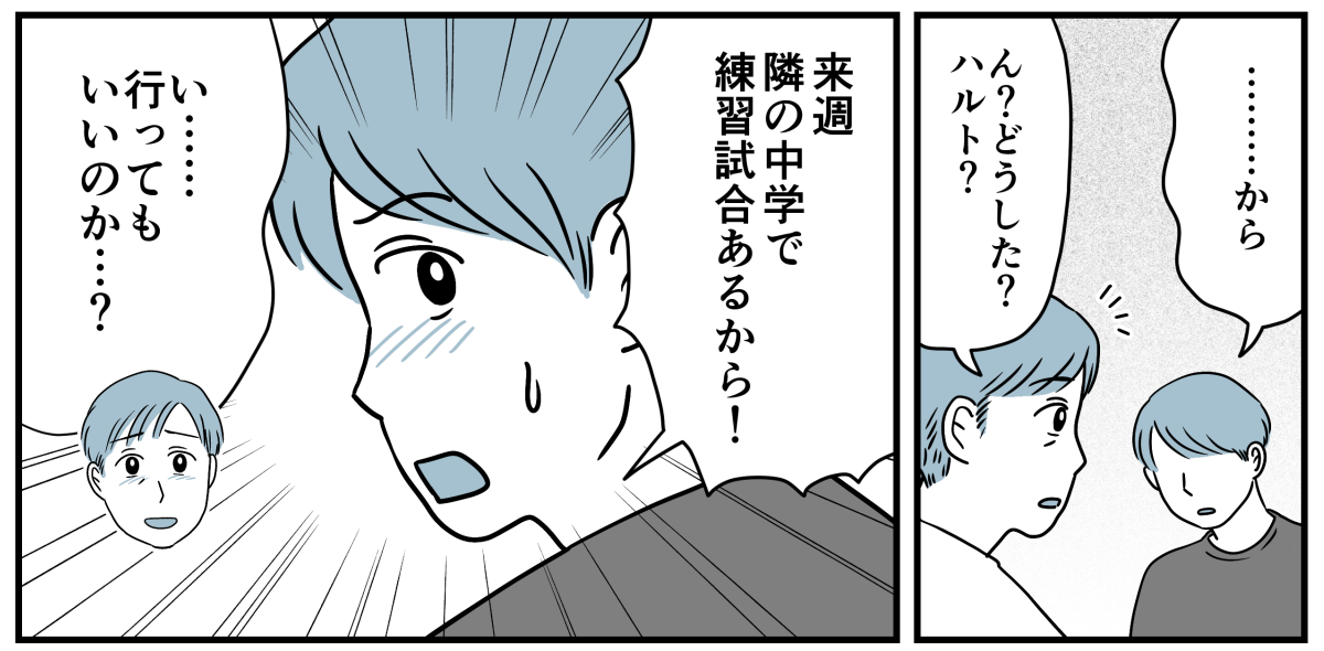 9_3_2