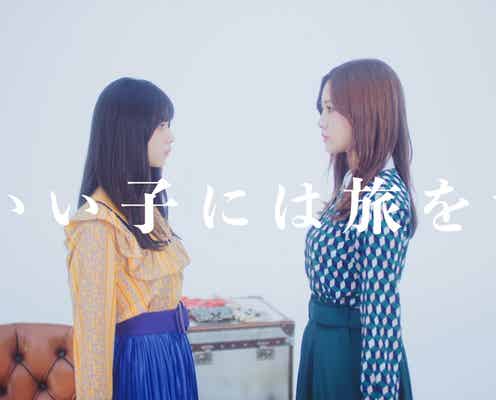 乃木坂46新プロジェクトに続報 神宮ライブで告知