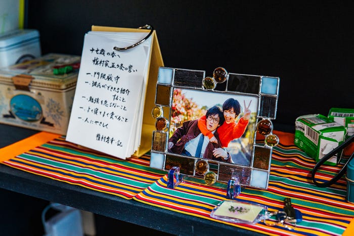 獠部屋「シティーハンター」より(提供写真)