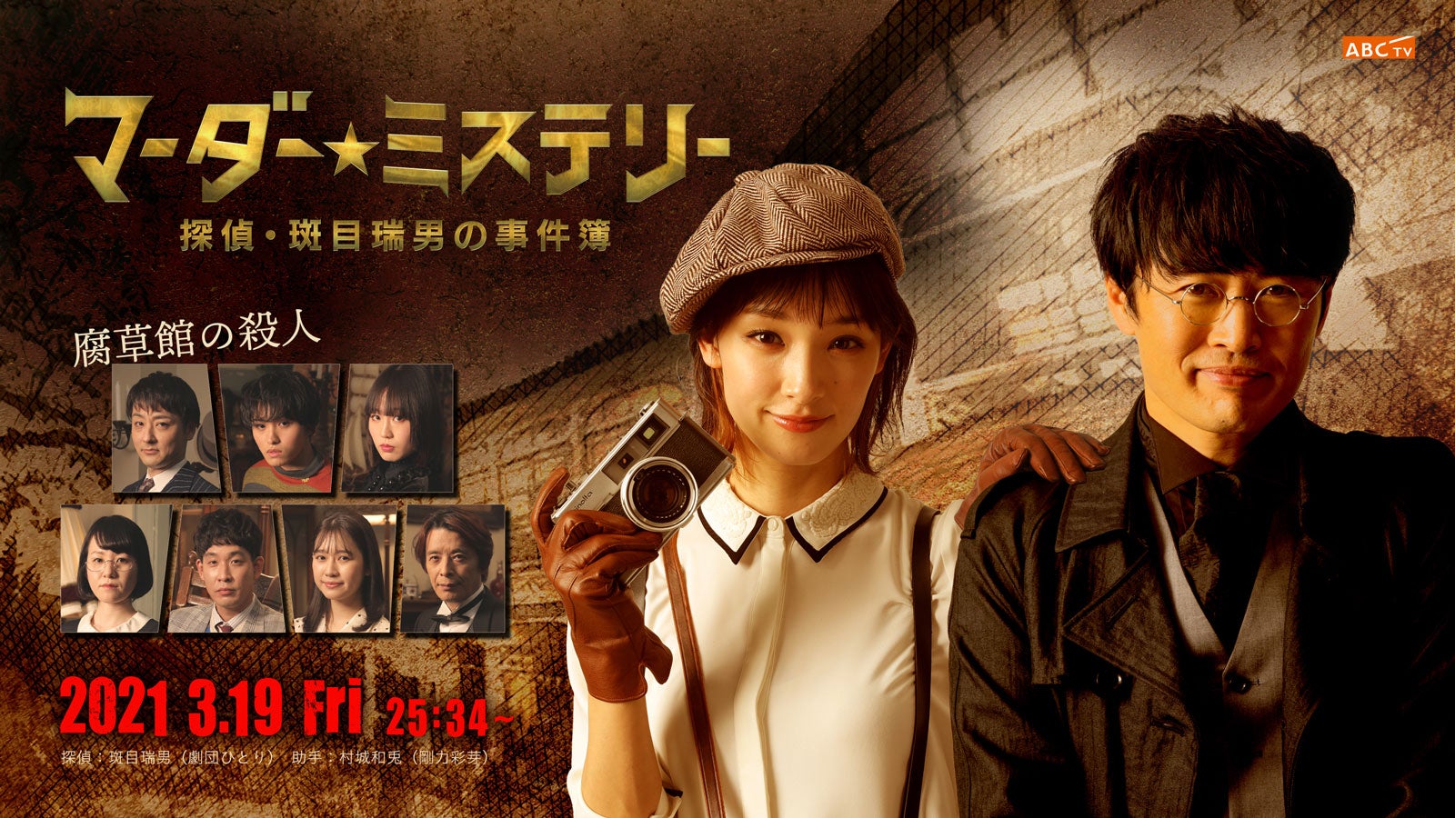 剛力彩芽 劇団ひとりとタッグ 密室体験型推理ゲーム 新感覚ミステリードラマ誕生 モデルプレス 剛力彩芽 劇団ひとりとタッグ 密室体験型推理ゲーム 新感覚ミステリードラマ誕生 モデルプレス