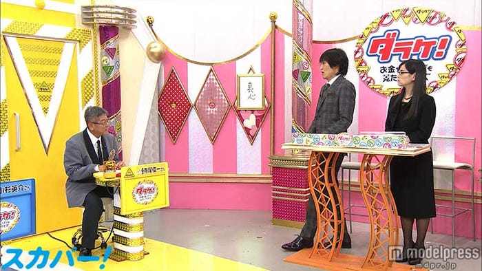 「葬祭ディレクター ダラケ!」(画像提供:スカパー!)