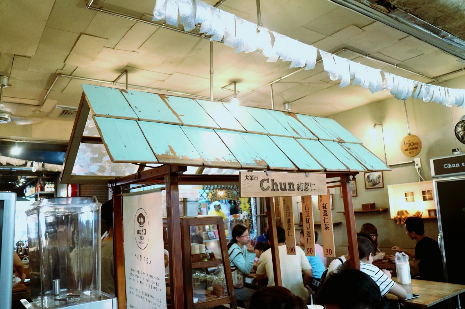 Chun Barley Dessert／画像提供：所属事務所