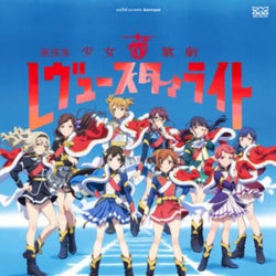 「劇場版 少女☆歌劇 レヴュースタァライト」主題歌CD「私たちはもう舞台の上」2021年6月9日発売決定!さらに劇中歌アルバムVol.1とVol.2も7月7日発売!