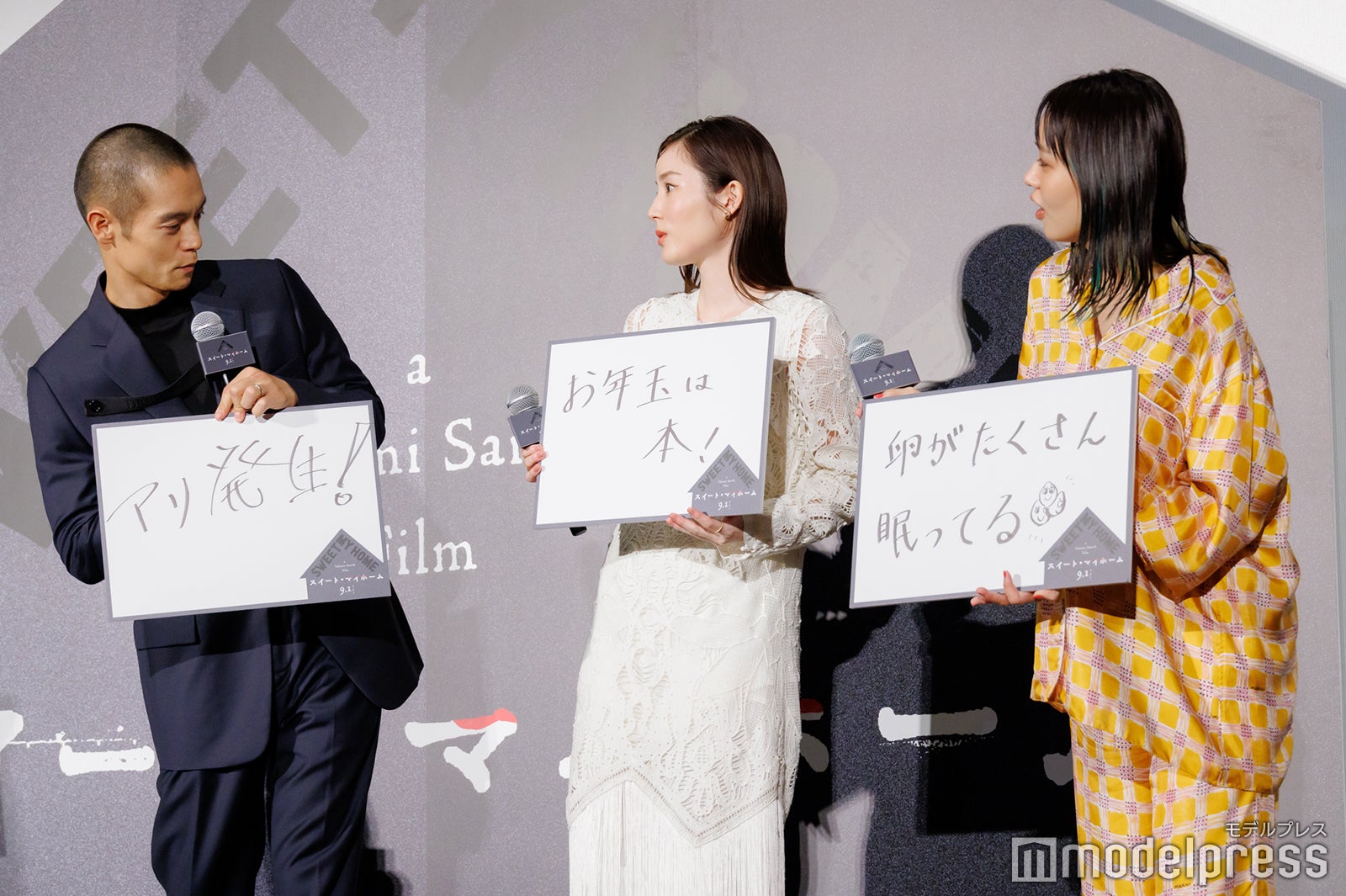 窪田正孝、蓮佛美沙子、奈緒（C）モデルプレス