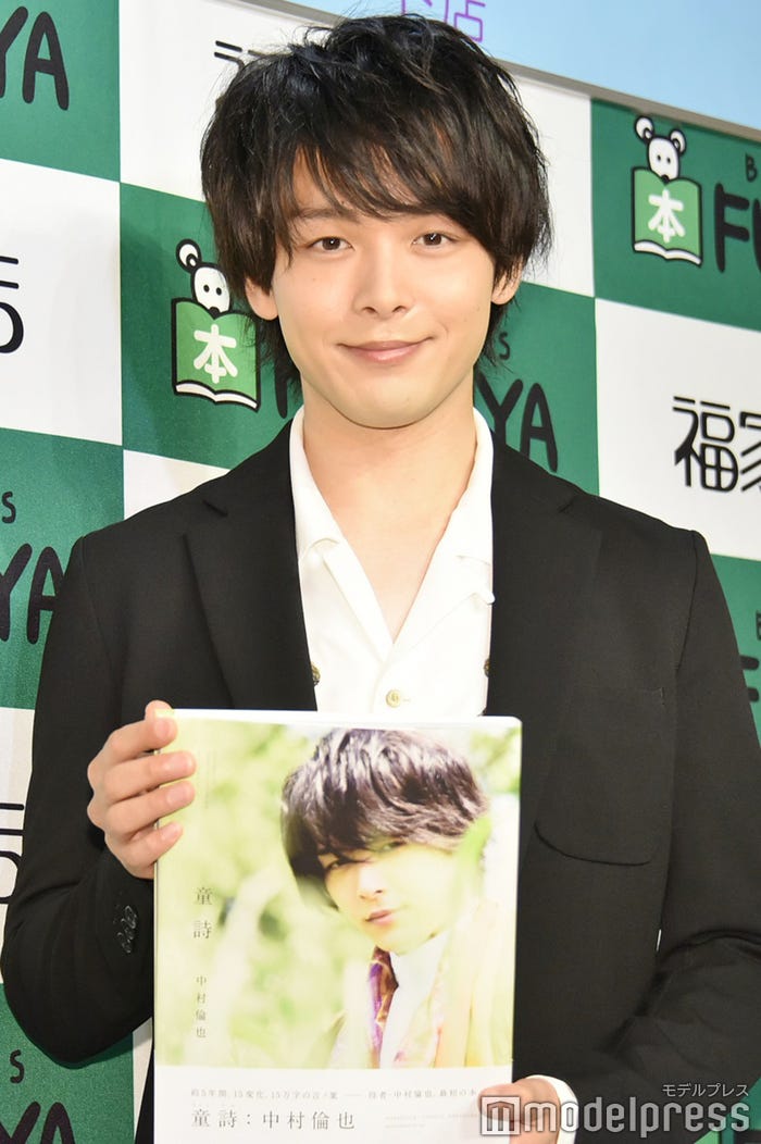 中村倫也 (C)モデルプレス