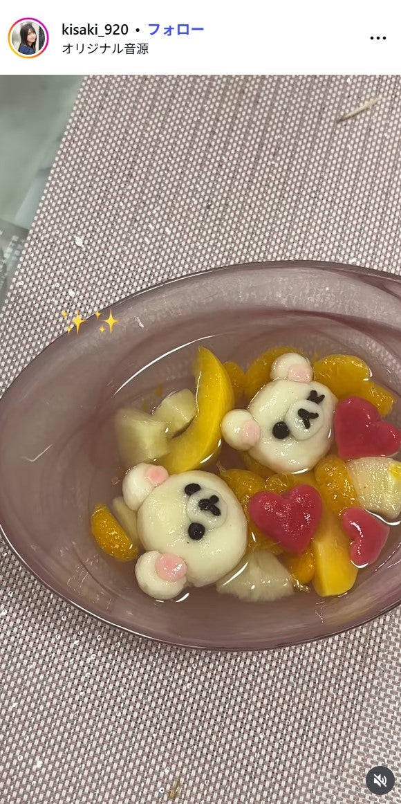 寺島季咲Instagramより