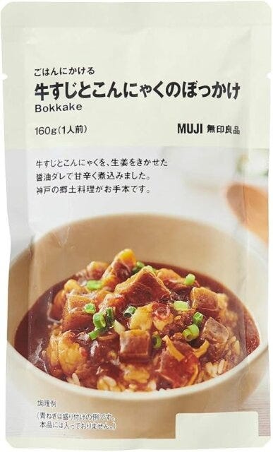 無印良品のごはんにかける