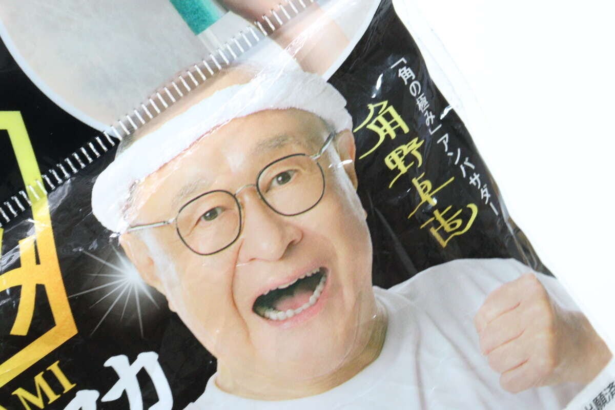 角の極み　浴室ブラシ　ガラスビーズ入　パッケージデザイン