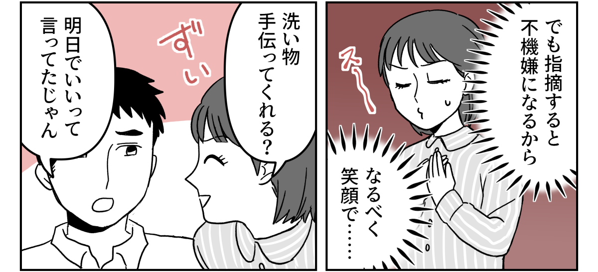 3-1_2