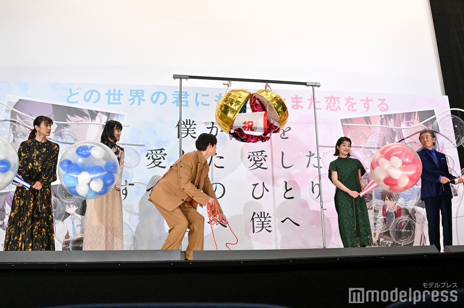 （左から）水野美紀、橋本愛、宮沢氷魚、蒔田彩珠、西岡德馬 （C）モデルプレス