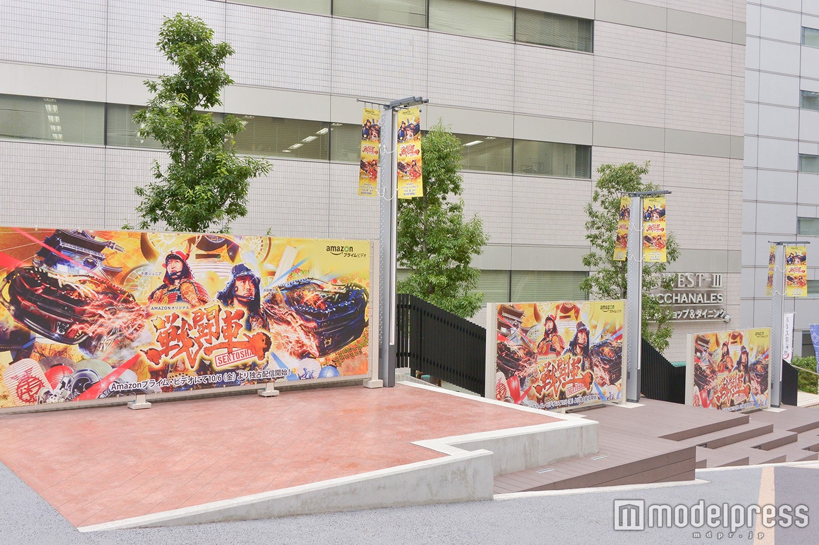 「戦闘車」がいちょう坂をジャック（C）モデルプレス