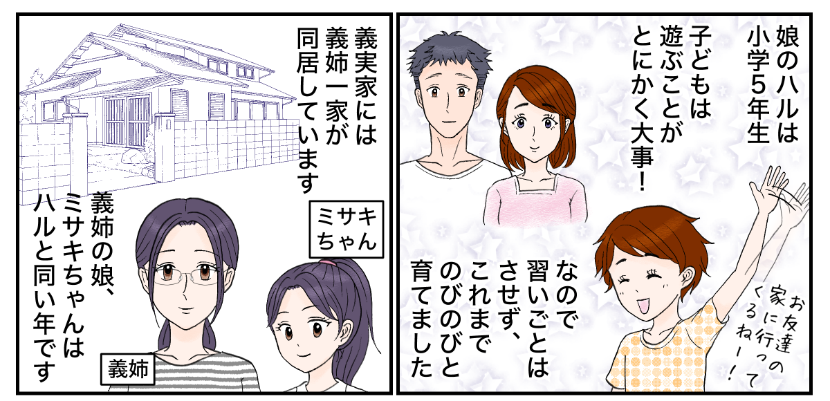 1-1-1