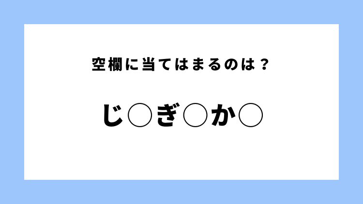 ま から始まる触りたくなる動物 空白に入る言葉は 穴埋めクイズ モデルプレス