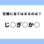 ま から始まる触りたくなる動物 空白に入る言葉は 穴埋めクイズ モデルプレス ま から始まる触りたくなる動物 空白に入る言葉は 穴埋めクイズ モデルプレス