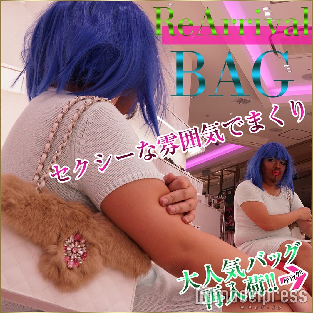 エイプリルフール企画中の「Rady」サイト