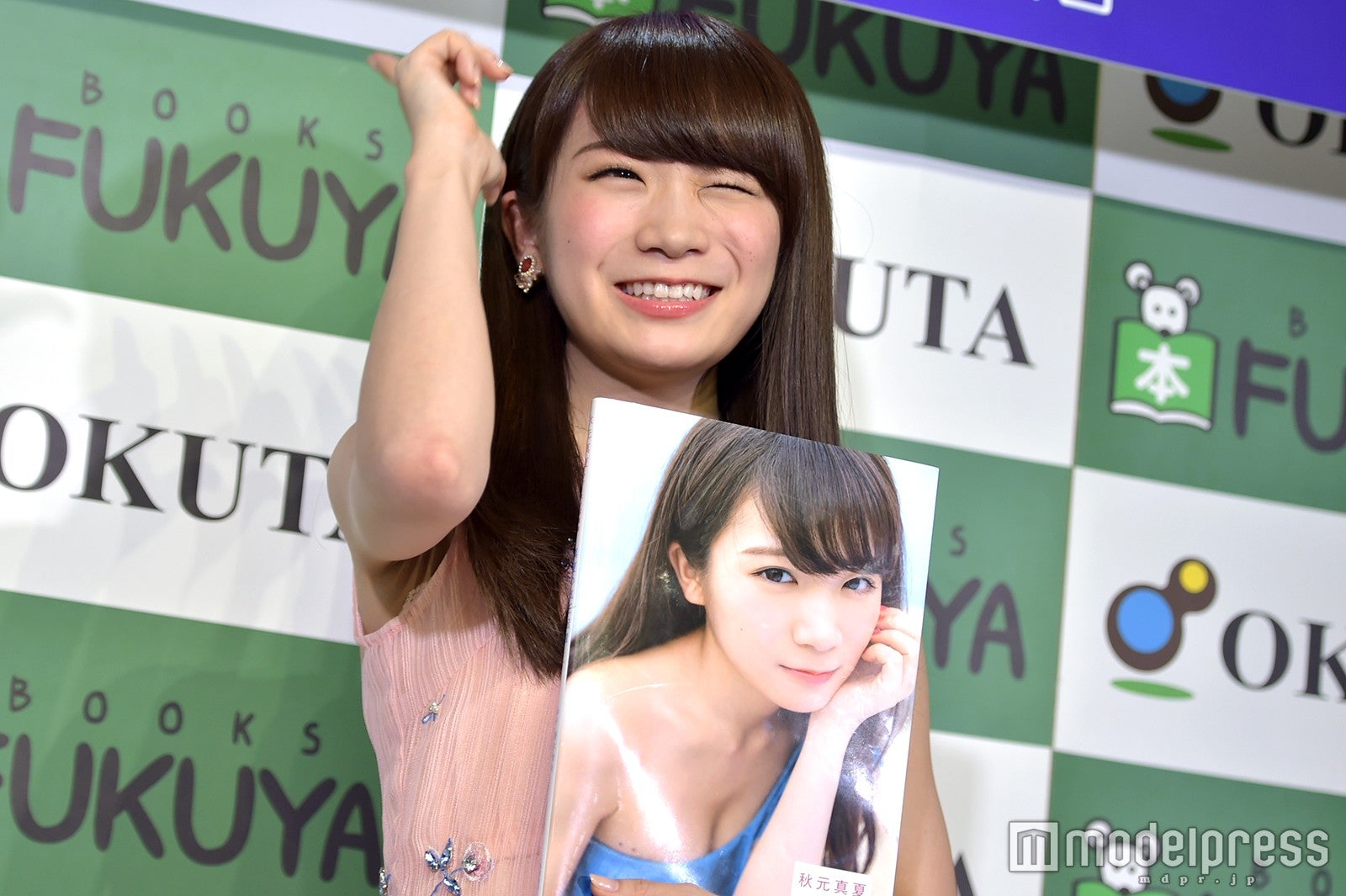 秋元真夏（C）モデルプレス