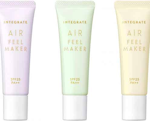 【インテグレート・6月21日発売】夏でも“ふわさら快適美肌”!人気の下地に新色登場|エアフィールメーカー