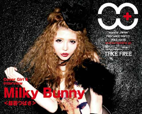 益若つばさ、網タイツでSEXYに攻める