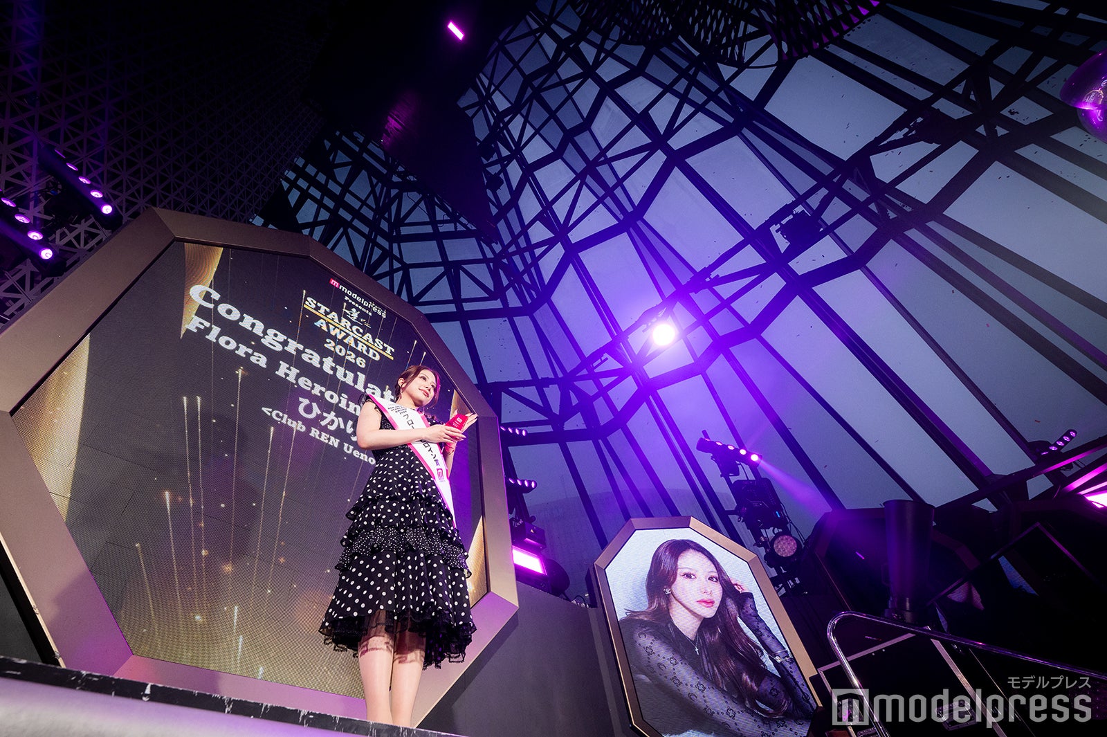 「フローラ ヒロイン賞」ひかり（C）モデルプレス
