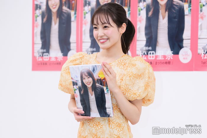 松田里奈(C)モデルプレス