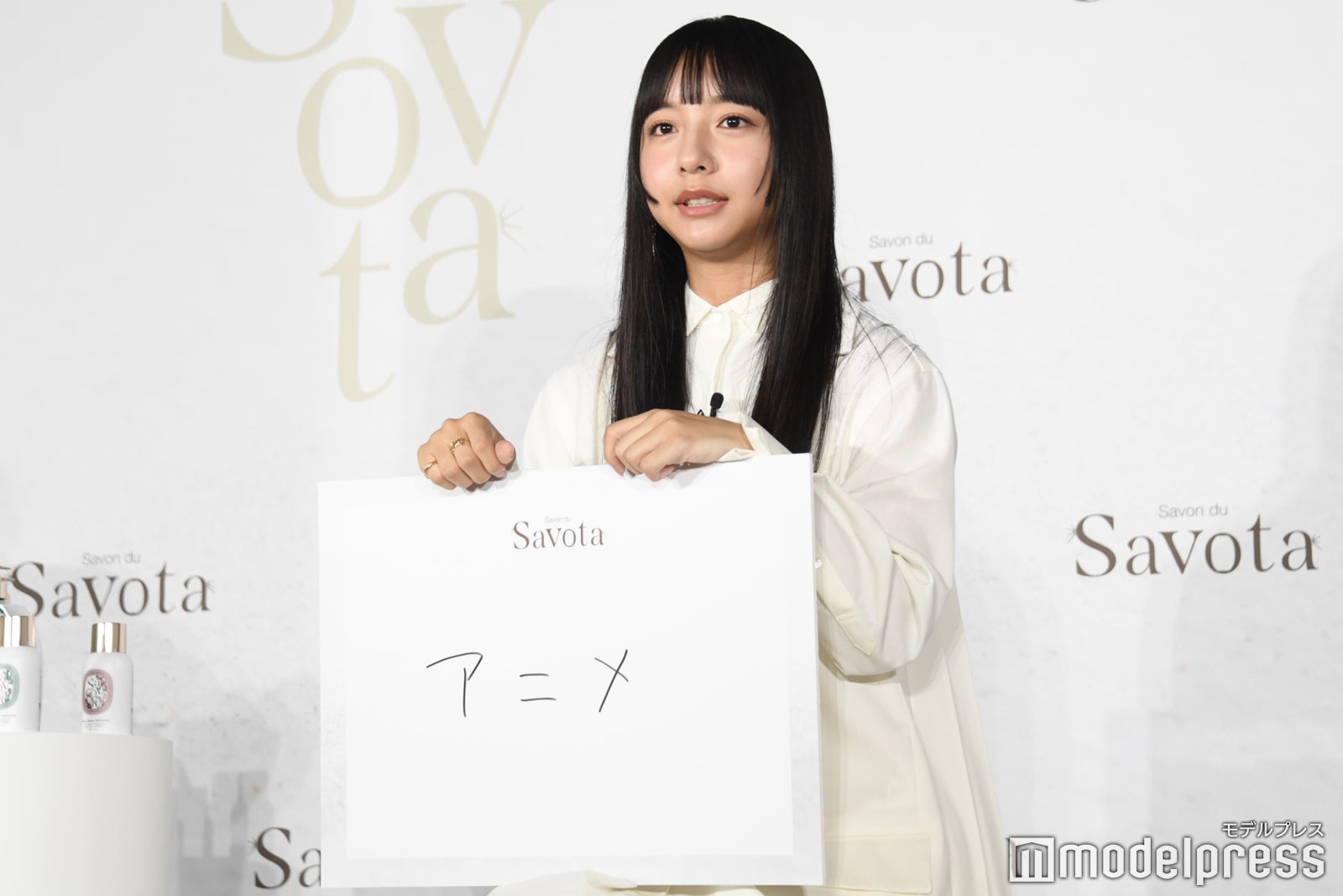 終わりを知らないアニメがたくさんある山之内すず（C）モデルプレス