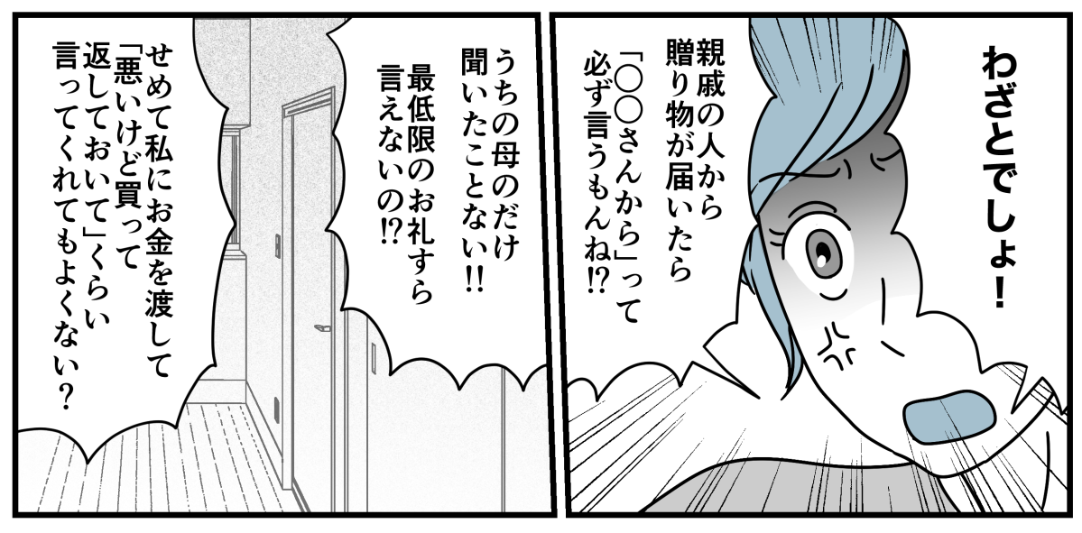 2_3-1