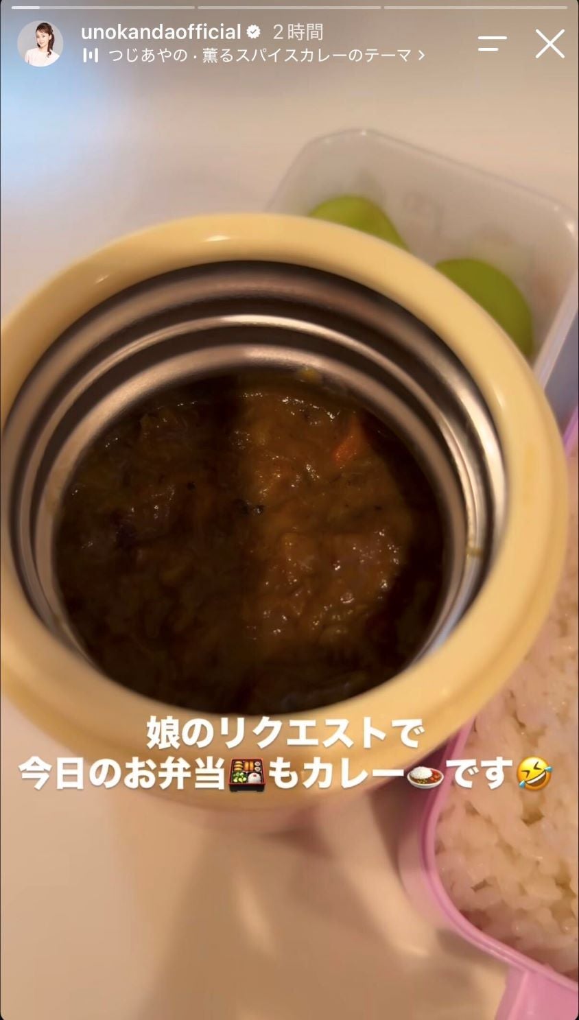 神田うのInstagramストーリーズより