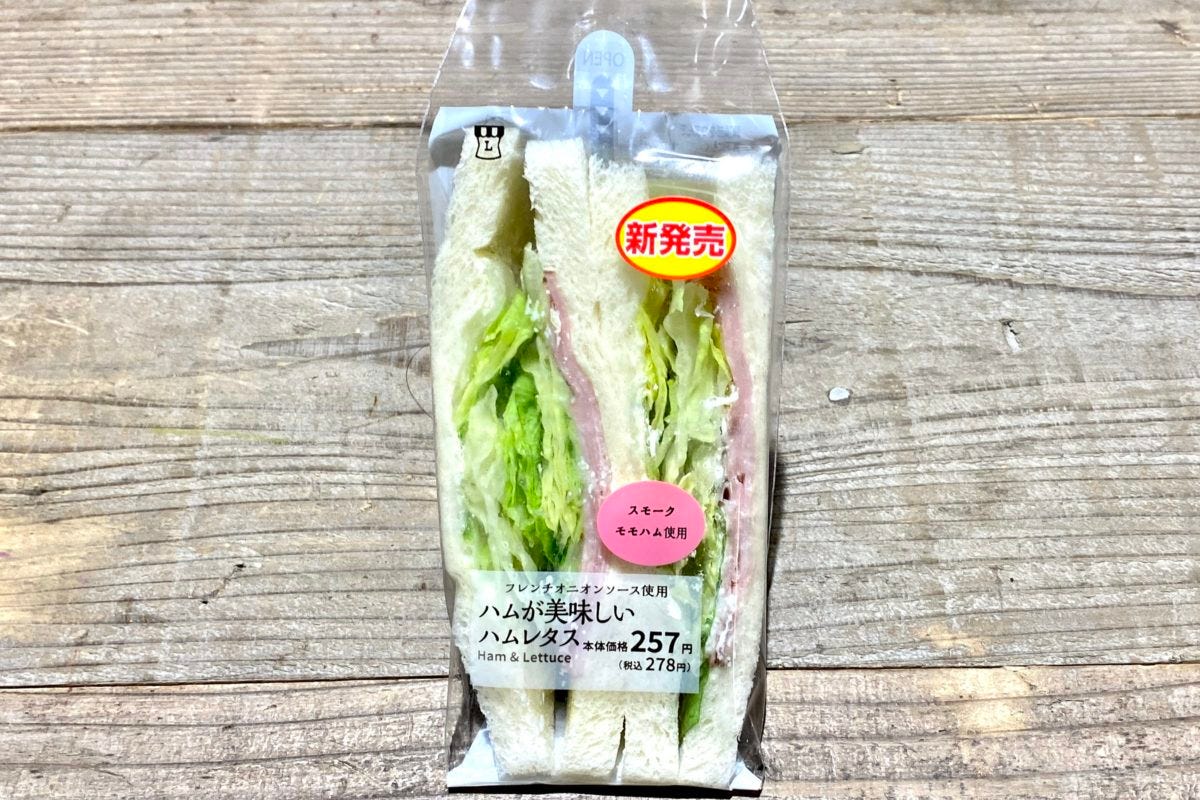 ローソン　パン