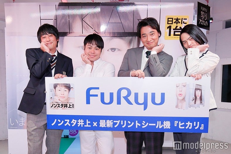 ※写真は今年1月のお披露目会見にて