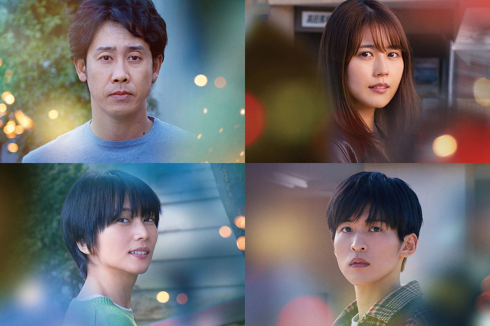 【終了】＜大泉洋、有村架純ら出演＞映画『月の満ち欠け』プレミアナイト試写会に10組20名様をご招待