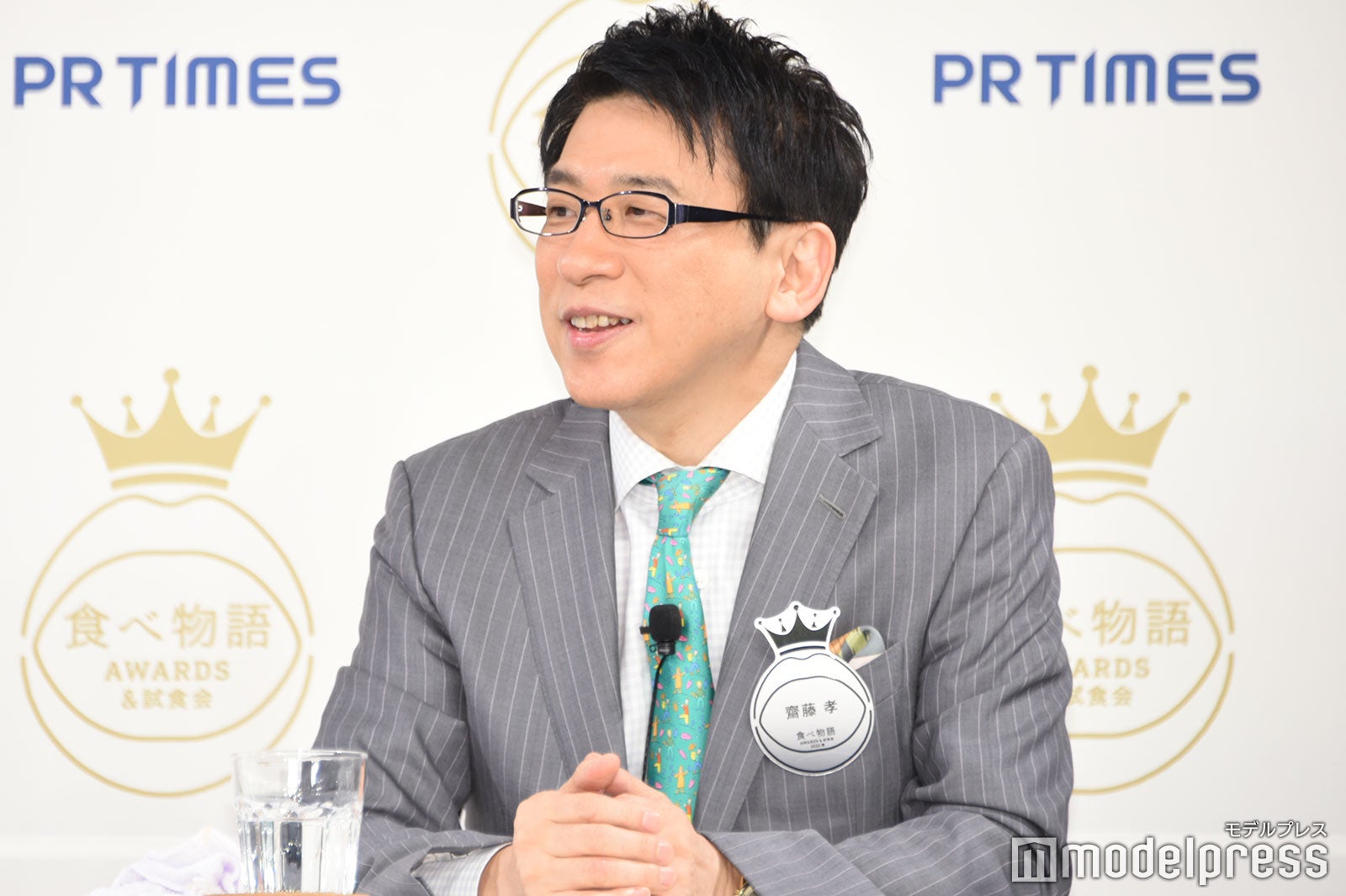 齋藤孝氏（C）モデルプレス