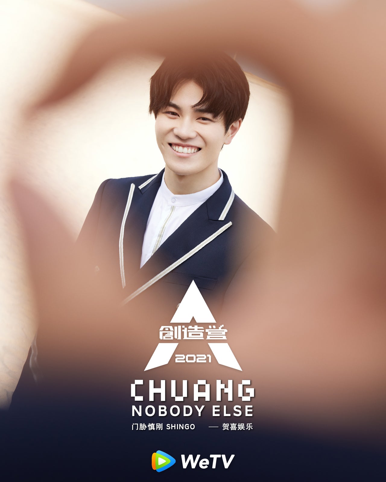 門脇 慎剛（WeTV提供）