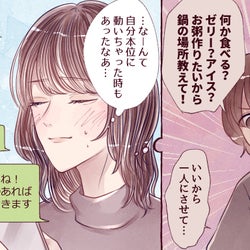 失恋が私を変えた 恋愛レベル が上がったと感じた瞬間4つ モデルプレス