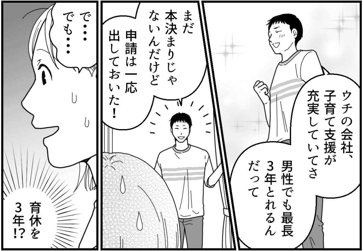4-2_1