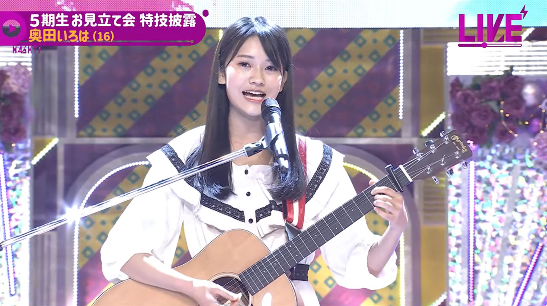 奥田いろは／乃木坂46YouTubeチャンネル「乃木坂配信中」乃木坂46時間TVより