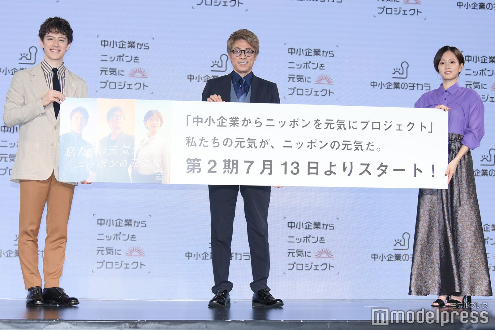 ウエンツ瑛士、田村淳、前田敦子（C）モデルプレス