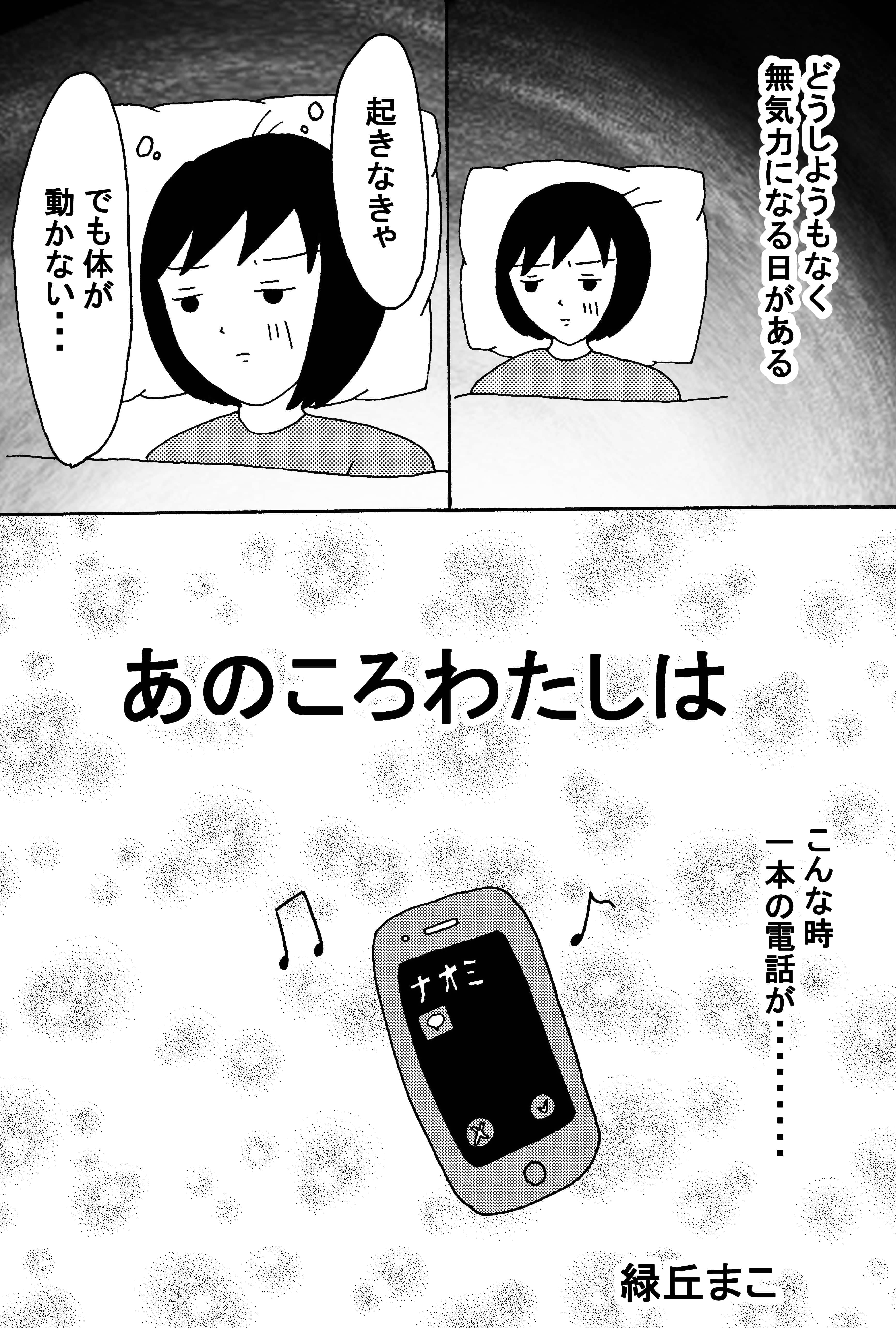 漫画