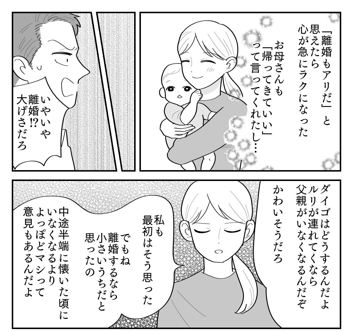 5-1