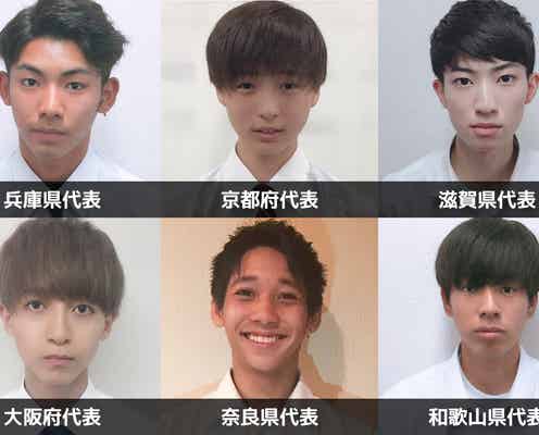 「男子高生ミスターコン2019」関西エリアの代表者が決定<日本一のイケメン高校生/SNS審査結果>