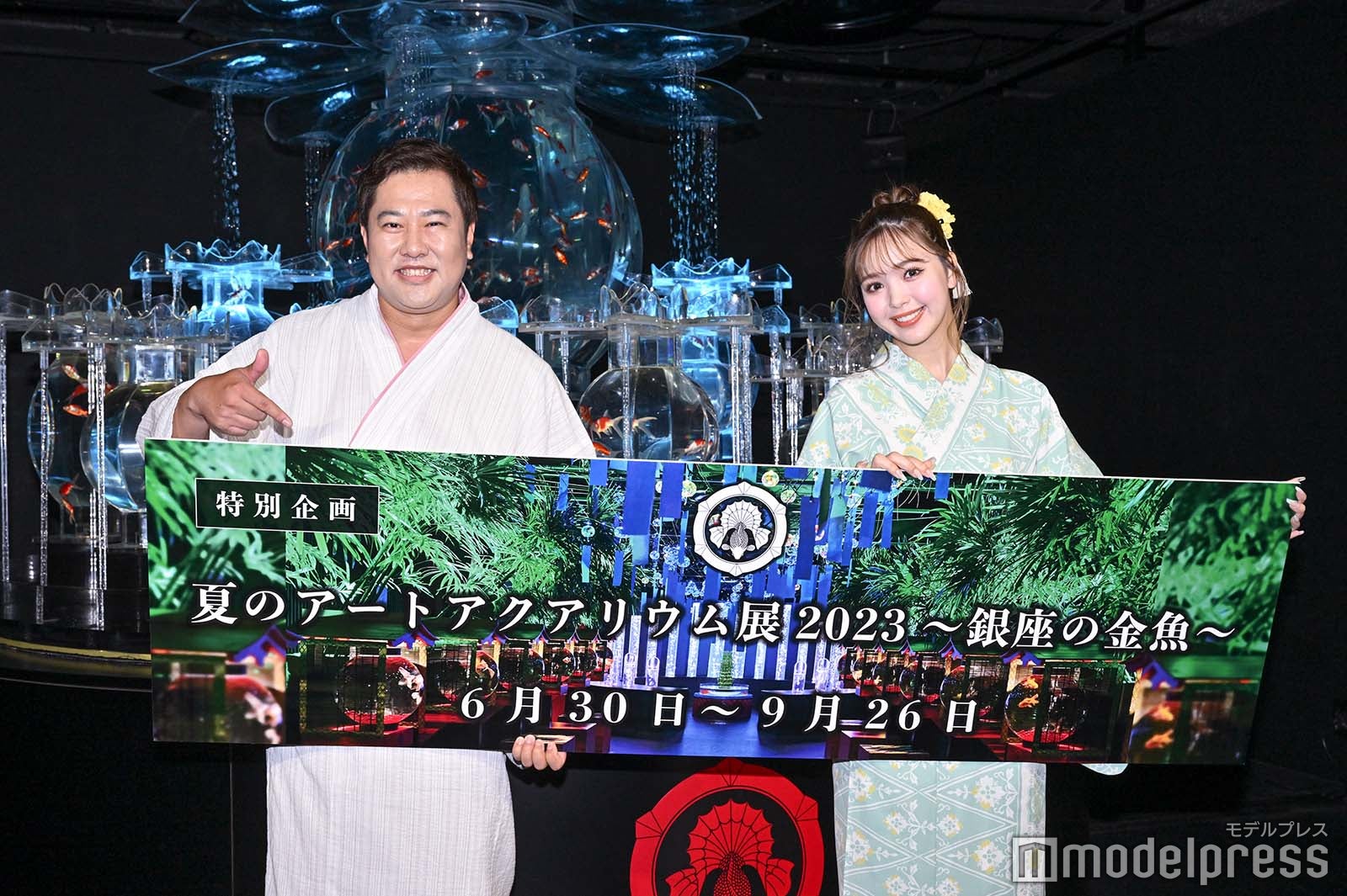 とにかく明るい安村、藤田ニコル（C）モデルプレス