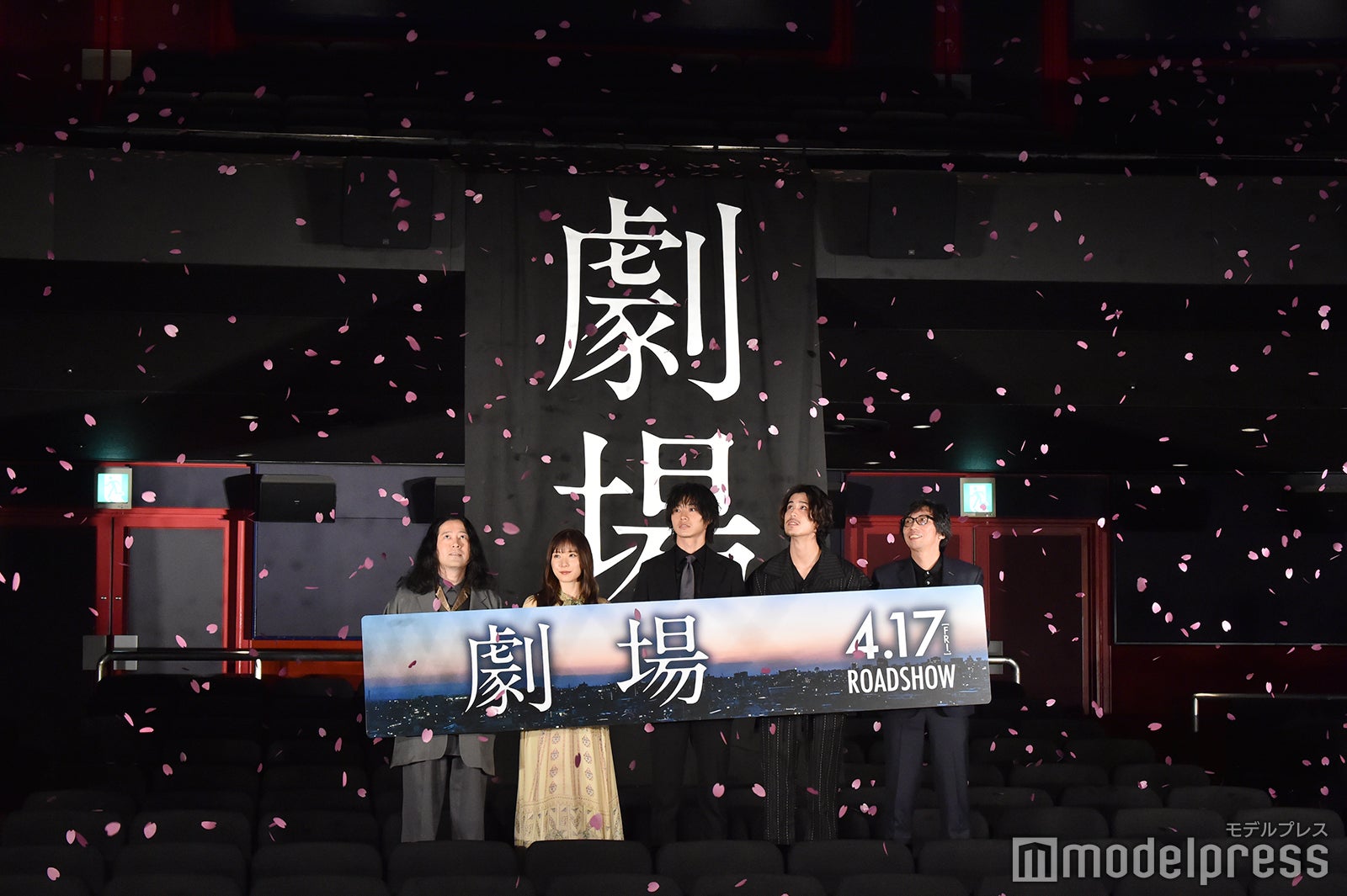 （左から）又吉直樹、松岡茉優、山崎賢人、寛一郎、行定勲監督（C）モデルプレス