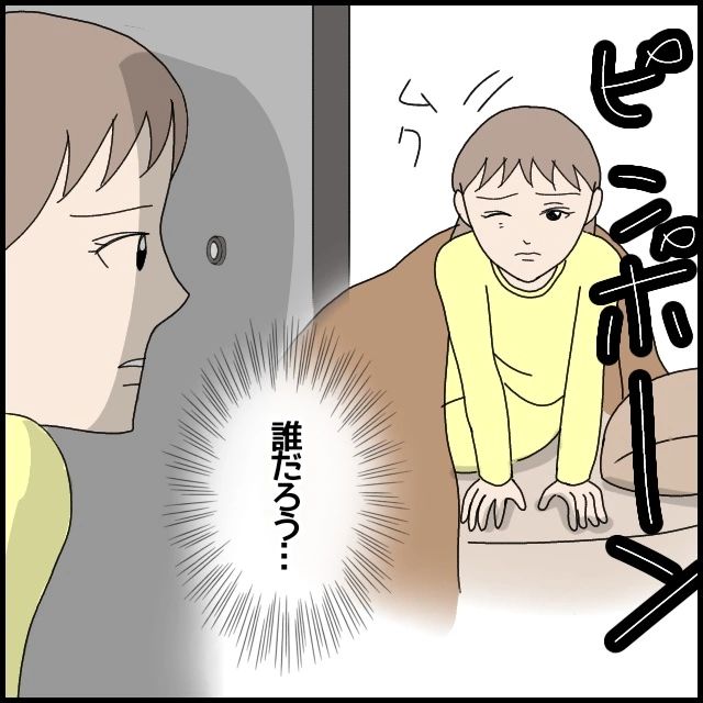 【漫画】今日はお休み…しかし突然の訪問者！ いったい誰が来たの？【ドン引き性癖モラハラ男 Vol.24】