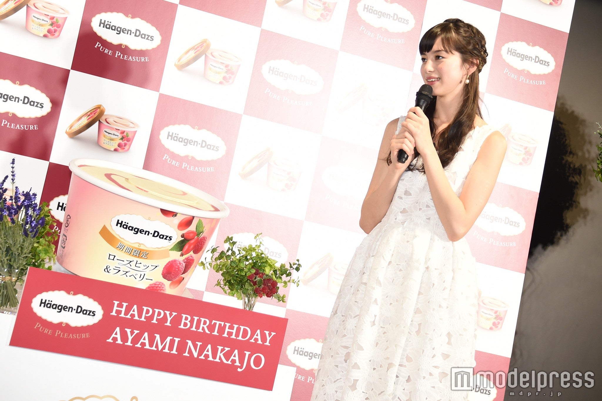 中条あやみ（C）モデルプレス