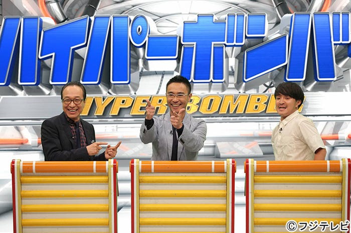 小日向文世、八嶋智人、濱田岳(C)フジテレビ