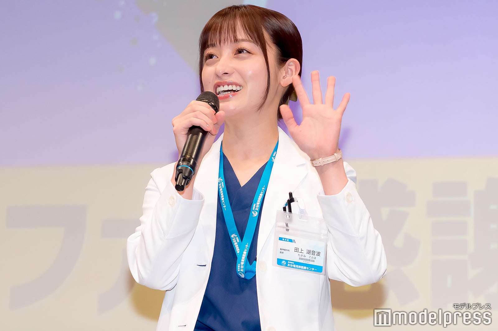 橋本環奈（C）モデルプレス