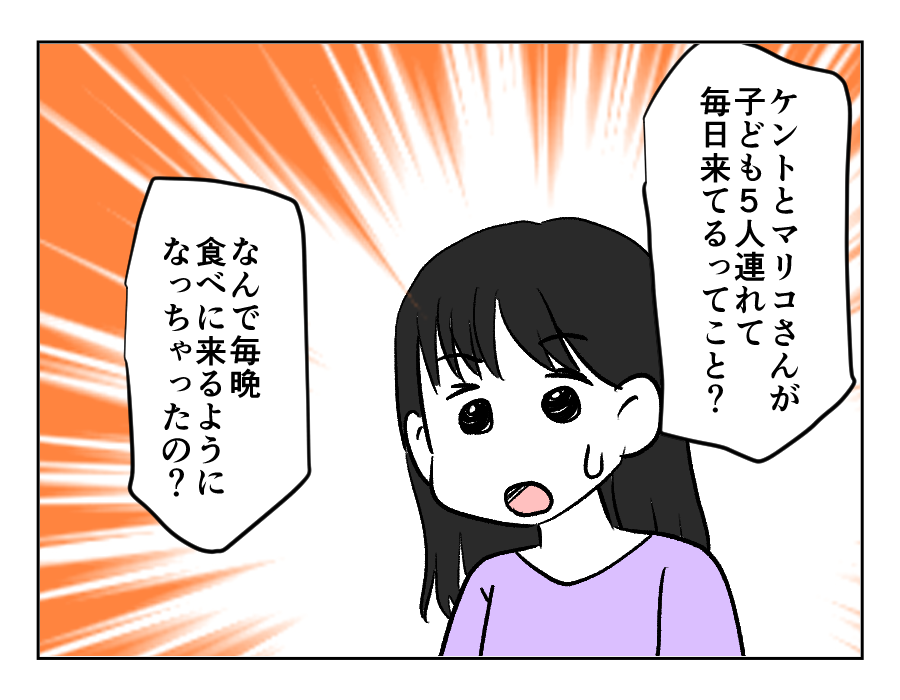 弟夫婦_021