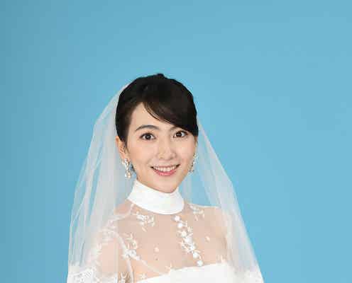 知英、柄本時生と“美女と野獣”カップルに 「家売るオンナの逆襲」ゲスト出演決定