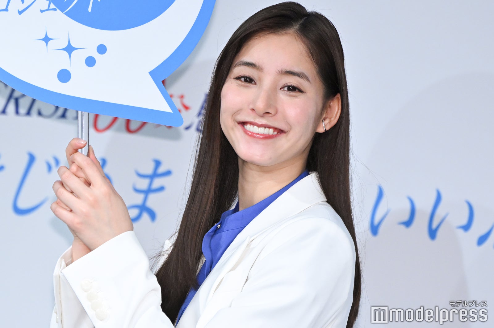 新木優子（C）モデルプレス