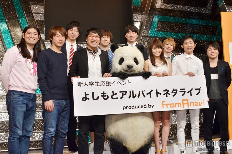 アルバイトネタライブに登場した（上段左から）ラフラクレン・西村真二、富士田恭兵、ランパンプス・寺内ゆうき、小林良行、（下段左から）ハイキングウォーキング・鈴木Q太郎、松田洋昌、山里亮太、パン田一郎、有村架純、NON STYLE・石田明、井上裕介